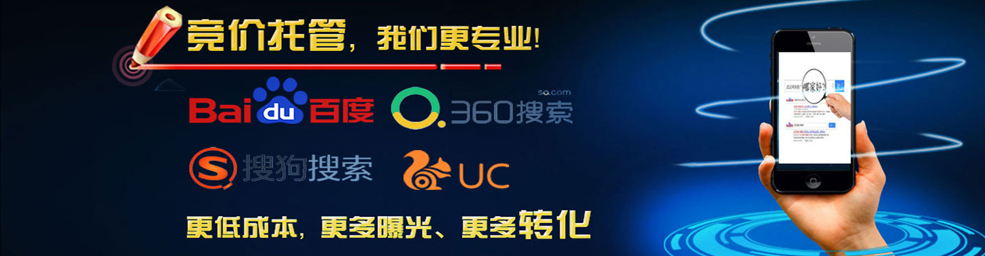 敖汉旗头条信息流