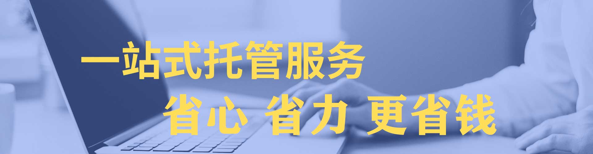 敖汉旗信息流运营