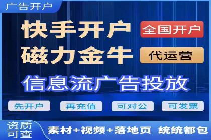 信息流广告代理案例：如何提升广告效果
