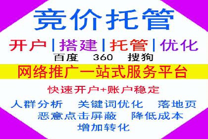 信息流推广效果评估：案例对比研究