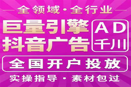 探索百度竞价代理的未来发展趋势与挑战